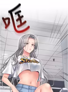Page 127 of 我的in援团 |  我的in援團 1-11 - preview thumbnail