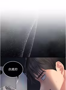 Page 134 of 我的in援团 |  我的in援團 1-11 - preview thumbnail