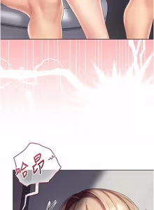 Page 159 of 我的in援团 |  我的in援團 1-11 - preview thumbnail