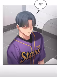 Page 173 of 我的in援团 |  我的in援團 1-11 - preview thumbnail