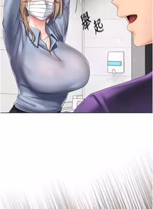 Page 175 of 我的in援团 |  我的in援團 1-11 - preview thumbnail
