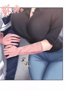 Page 191 of 我的in援团 |  我的in援團 1-11 - preview thumbnail
