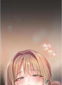 Page 209 of 我的in援团 |  我的in援團 1-11 - preview thumbnail