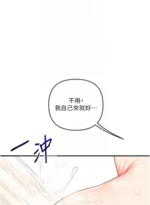 Page 1001 of 玩转学姊 | 玩轉學姊 1-118 - preview thumbnail