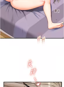 Page 1022 of 玩转学姊 | 玩轉學姊 1-118 - preview thumbnail