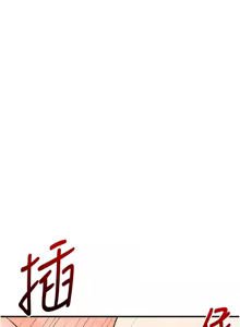 Page 1023 of 玩转学姊 | 玩轉學姊 1-118 - preview thumbnail