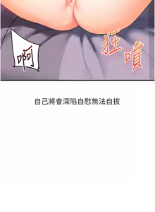 Page 1024 of 玩转学姊 | 玩轉學姊 1-118 - preview thumbnail