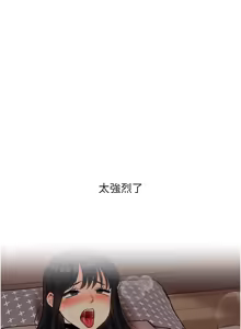 Page 1031 of 玩转学姊 | 玩轉學姊 1-118 - preview thumbnail