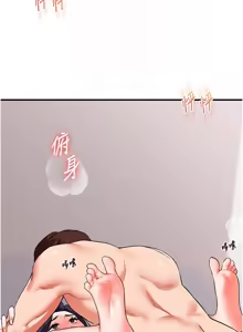 Page 1050 of 玩转学姊 | 玩轉學姊 1-118 - preview thumbnail