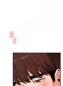 Page 1052 of 玩转学姊 | 玩轉學姊 1-118 - preview thumbnail