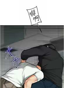 Page 1064 of 玩转学姊 | 玩轉學姊 1-118 - preview thumbnail