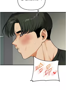 Page 1067 of 玩转学姊 | 玩轉學姊 1-118 - preview thumbnail