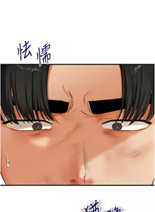 Page 1070 of 玩转学姊 | 玩轉學姊 1-118 - preview thumbnail