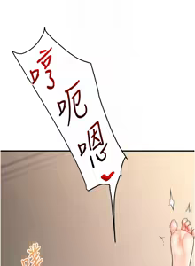 Page 1091 of 玩转学姊 | 玩轉學姊 1-118 - preview thumbnail