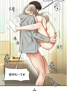 Page 111 of 玩转学姊 | 玩轉學姊 1-118 - preview thumbnail