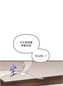 Page 1120 of 玩转学姊 | 玩轉學姊 1-118 - preview thumbnail
