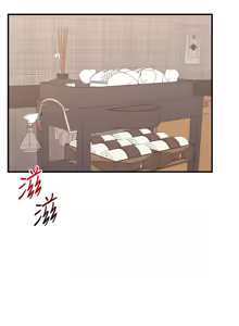 Page 1121 of 玩转学姊 | 玩轉學姊 1-118 - preview thumbnail