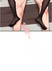 Page 1137 of 玩转学姊 | 玩轉學姊 1-118 - preview thumbnail