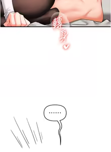 Page 1139 of 玩转学姊 | 玩轉學姊 1-118 - preview thumbnail
