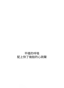 Page 1150 of 玩转学姊 | 玩轉學姊 1-118 - preview thumbnail