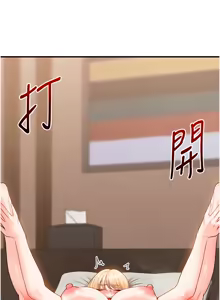 Page 1154 of 玩转学姊 | 玩轉學姊 1-118 - preview thumbnail
