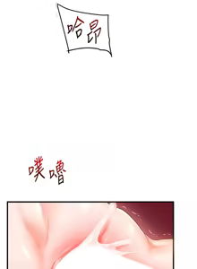 Page 1155 of 玩转学姊 | 玩轉學姊 1-118 - preview thumbnail