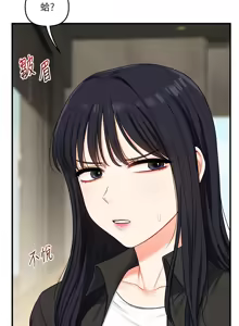 Page 1162 of 玩转学姊 | 玩轉學姊 1-118 - preview thumbnail