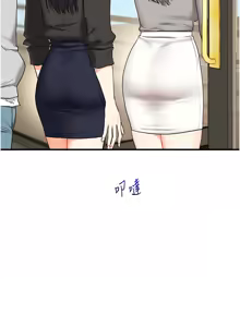 Page 1167 of 玩转学姊 | 玩轉學姊 1-118 - preview thumbnail