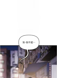 Page 1169 of 玩转学姊 | 玩轉學姊 1-118 - preview thumbnail