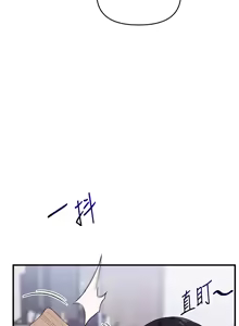 Page 1189 of 玩转学姊 | 玩轉學姊 1-118 - preview thumbnail