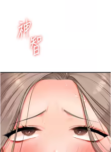 Page 1191 of 玩转学姊 | 玩轉學姊 1-118 - preview thumbnail