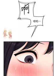 Page 1194 of 玩转学姊 | 玩轉學姊 1-118 - preview thumbnail