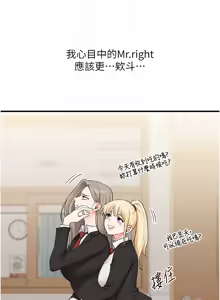 Page 1202 of 玩转学姊 | 玩轉學姊 1-118 - preview thumbnail