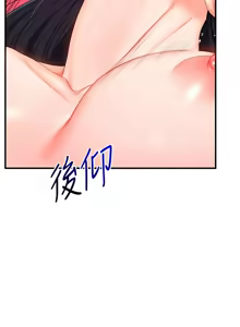 Page 1219 of 玩转学姊 | 玩轉學姊 1-118 - preview thumbnail