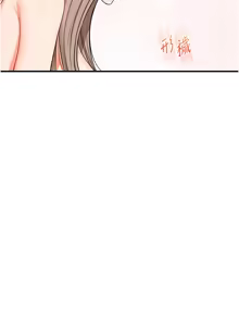 Page 1227 of 玩转学姊 | 玩轉學姊 1-118 - preview thumbnail