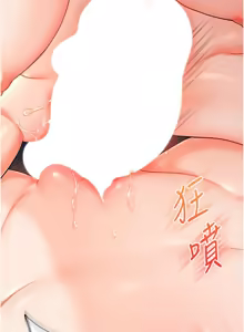 Page 1229 of 玩转学姊 | 玩轉學姊 1-118 - preview thumbnail