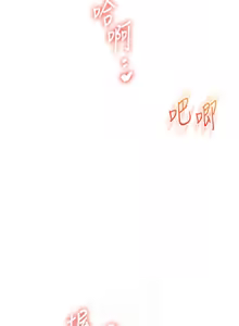 Page 1239 of 玩转学姊 | 玩轉學姊 1-118 - preview thumbnail