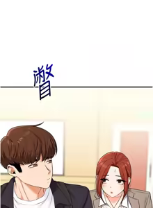 Page 1257 of 玩转学姊 | 玩轉學姊 1-118 - preview thumbnail