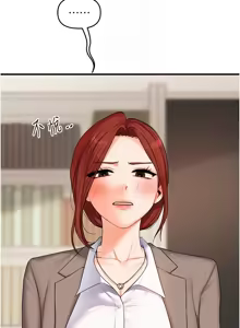 Page 1260 of 玩转学姊 | 玩轉學姊 1-118 - preview thumbnail