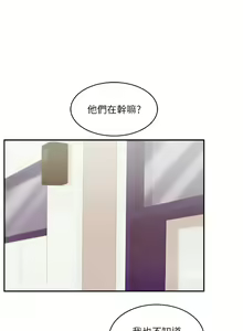 Page 128 of 玩转学姊 | 玩轉學姊 1-118 - preview thumbnail