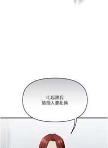 Page 1287 of 玩转学姊 | 玩轉學姊 1-118 - preview thumbnail