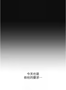 Page 1290 of 玩转学姊 | 玩轉學姊 1-118 - preview thumbnail