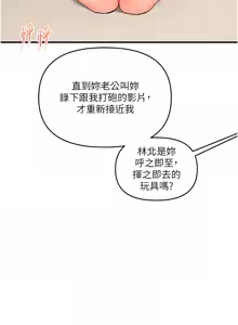 Page 1291 of 玩转学姊 | 玩轉學姊 1-118 - preview thumbnail