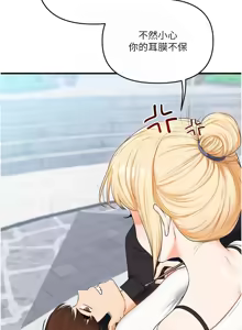 Page 1299 of 玩转学姊 | 玩轉學姊 1-118 - preview thumbnail