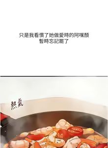 Page 1304 of 玩转学姊 | 玩轉學姊 1-118 - preview thumbnail