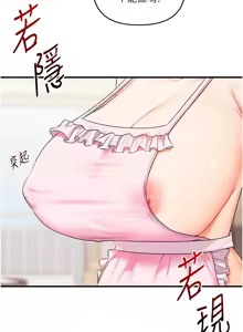Page 1310 of 玩转学姊 | 玩轉學姊 1-118 - preview thumbnail