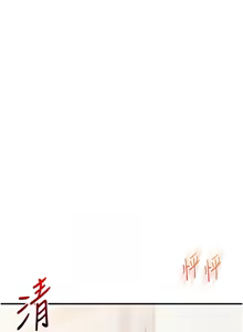 Page 1312 of 玩转学姊 | 玩轉學姊 1-118 - preview thumbnail