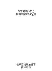 Page 1314 of 玩转学姊 | 玩轉學姊 1-118 - preview thumbnail
