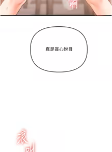 Page 1317 of 玩转学姊 | 玩轉學姊 1-118 - preview thumbnail