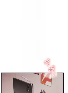 Page 1319 of 玩转学姊 | 玩轉學姊 1-118 - preview thumbnail